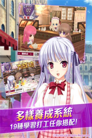 少女騎士物語(yǔ)截圖欣賞