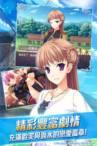 少女騎士物語(yǔ)截圖欣賞