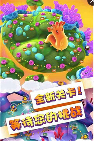鉆石農(nóng)場(chǎng)截圖欣賞