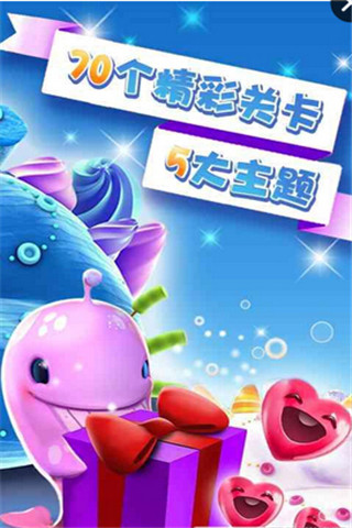 鉆石農(nóng)場(chǎng)截圖欣賞