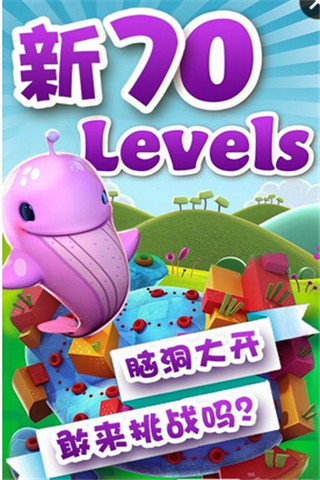 鉆石農(nóng)場(chǎng)截圖欣賞