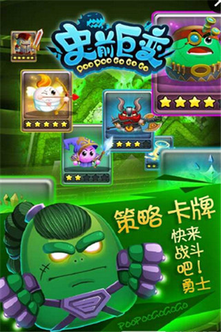 史前巨變截圖欣賞