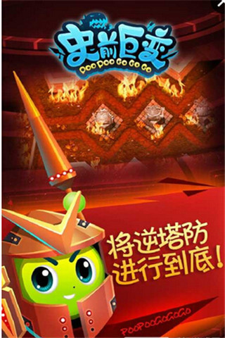 史前巨變截圖欣賞