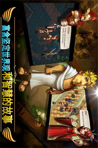 神譜光之處截圖欣賞