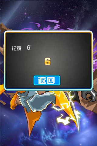 賽爾號(hào)之能量對(duì)決截圖欣賞