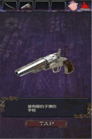脫出惡魔城截圖欣賞