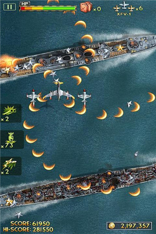 空戰(zhàn)雄鷹2截圖欣賞