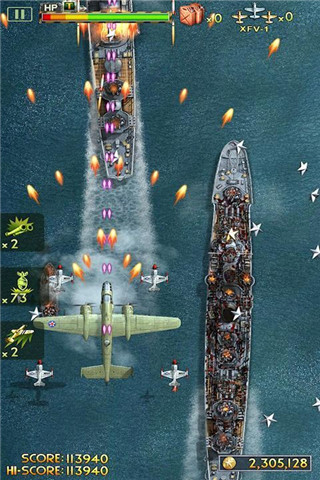空戰(zhàn)雄鷹2截圖欣賞