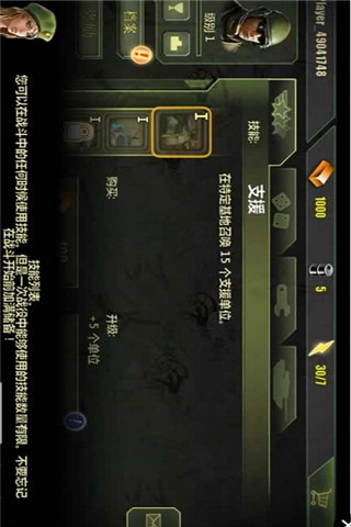 現(xiàn)代戰(zhàn)爭(zhēng)2截圖欣賞