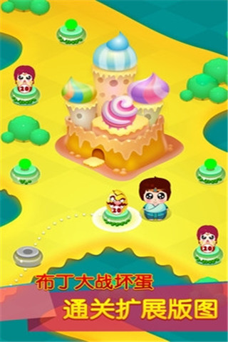 玩大了截圖欣賞