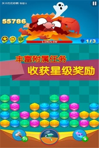 玩大了截圖欣賞