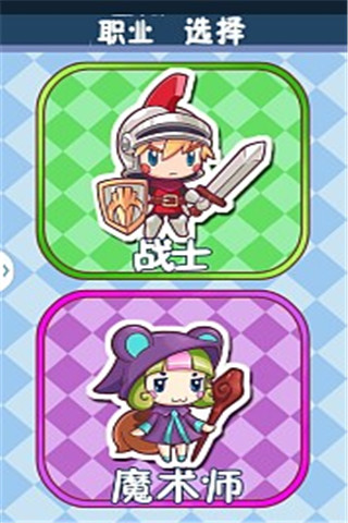 步步前行勇者截圖欣賞