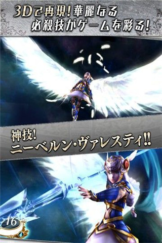 女武神剖析起源截圖欣賞
