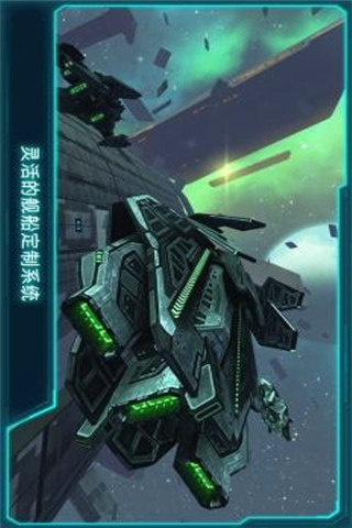 未來(lái)太空大戰(zhàn)截圖欣賞