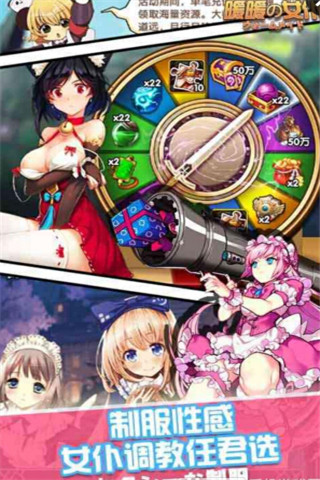 暖暖女仆截圖欣賞
