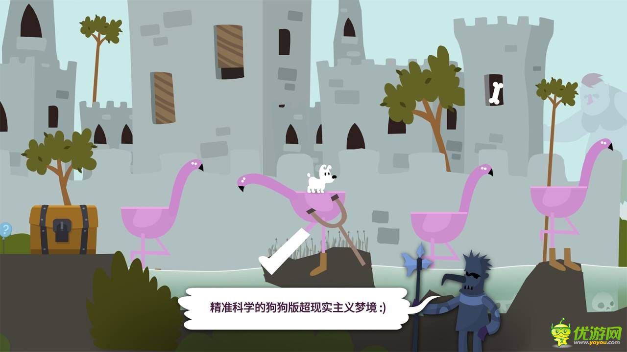 米皮夢游記截圖欣賞