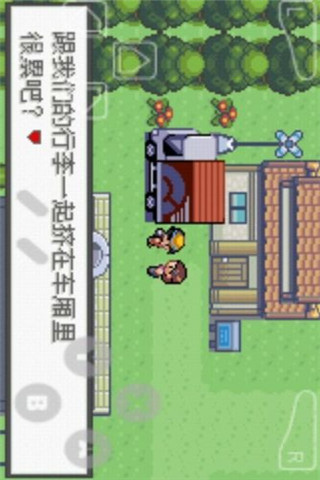 口袋妖怪極光石截圖欣賞