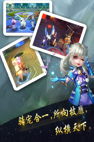 眾神遠(yuǎn)征截圖欣賞