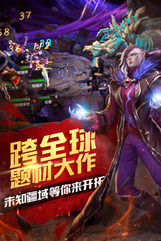 符文英雄截圖欣賞