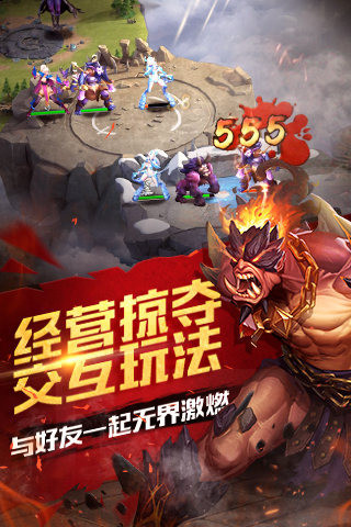 符文英雄截圖欣賞