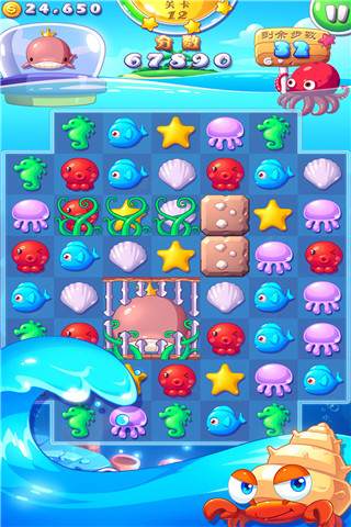 海底萌消消截圖欣賞