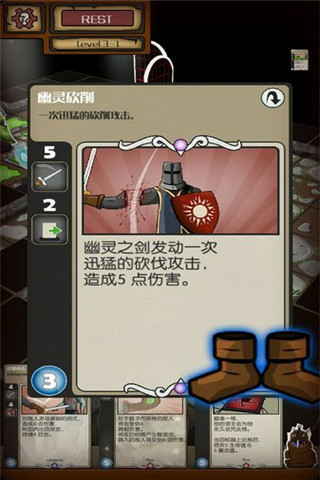 卡牌地牢截圖欣賞
