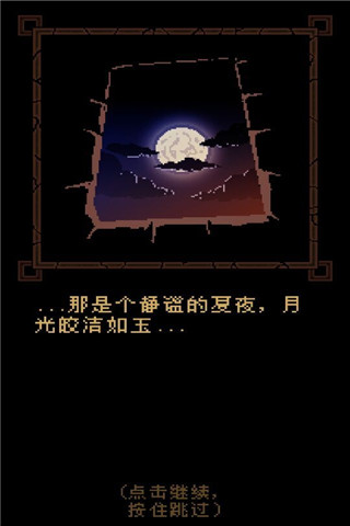海盜傳奇第一章截圖欣賞