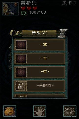 海盜傳奇第一章截圖欣賞