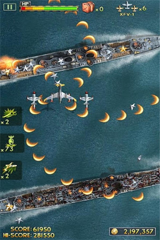 太平洋1942截圖欣賞
