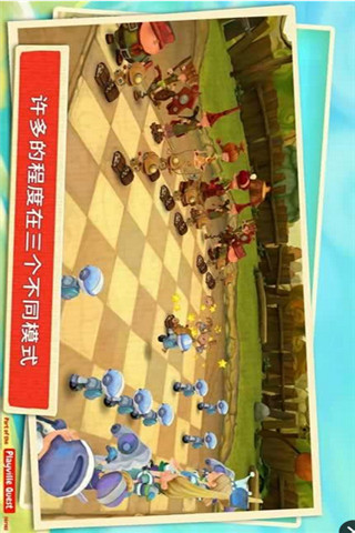動(dòng)畫象棋之戰(zhàn)斗截圖欣賞