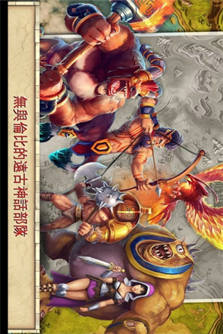 全面征服截圖欣賞