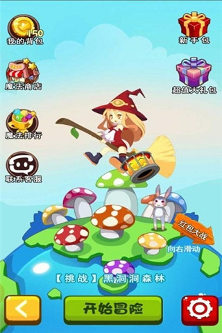 魔女小卡截圖欣賞