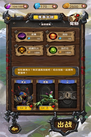 復(fù)仇連萌截圖欣賞