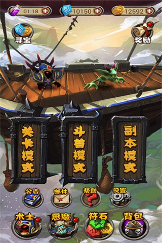 復(fù)仇連萌截圖欣賞