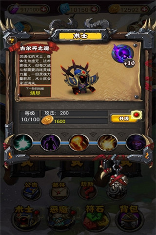 復(fù)仇連萌截圖欣賞