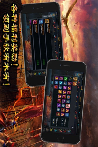 三國霸者信條截圖欣賞