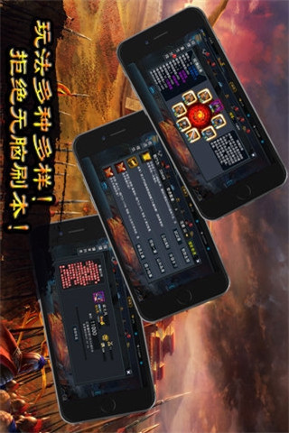 三國霸者信條截圖欣賞