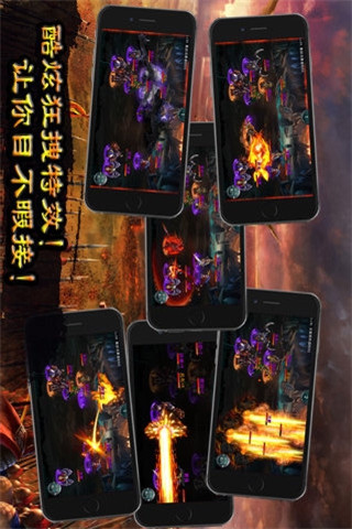 三國霸者信條截圖欣賞
