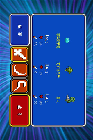 條碼騎士截圖欣賞