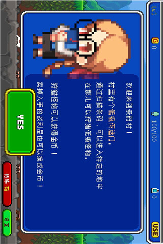條碼騎士截圖欣賞
