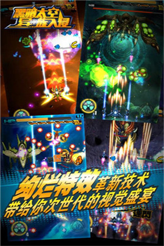 黑暗太空：異族入侵截圖欣賞