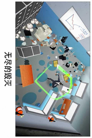 超級粉碎辦公室截圖欣賞
