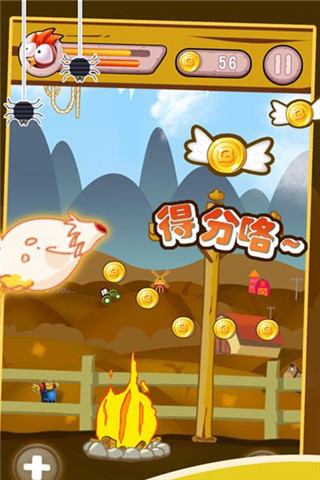奔跑吧火雞截圖欣賞