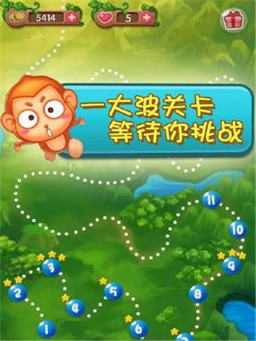 泡泡萌萌消2015截圖欣賞
