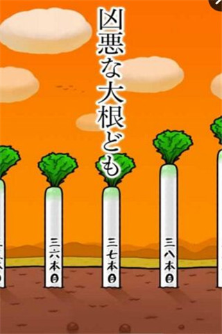 緊緊抱住蘿卜的女子高中生截圖欣賞