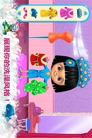 泡泡派對(duì)截圖欣賞