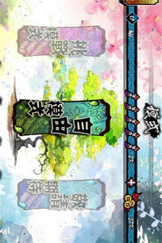 大琴師截圖欣賞