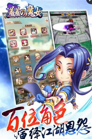 羞羞的魔女截圖欣賞
