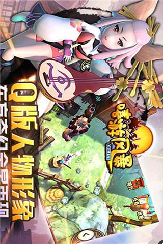 嘻游風(fēng)暴截圖欣賞