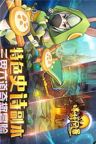 嘻游風(fēng)暴截圖欣賞